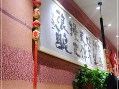 -再回首(中天健广场店)