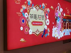 -茶马花街(城西银泰城店)