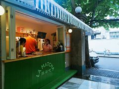 门面-LA MATCHA抹茶吧(进贤路店)