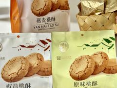 -稻香村(观前街店)