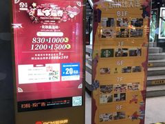 -大洋晶典(东街店)