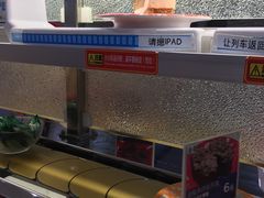 -京樽回転寿司(奥林匹克店)