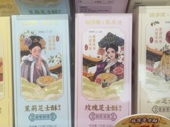-味多美蛋糕(大兴店)