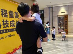 -米娜凯威少儿礼仪艺术教育(南海新凯广场店)