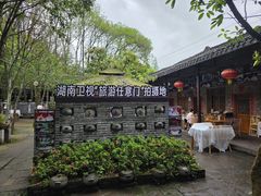 -土砂锅生态山庄·非遗砂锅雅鱼
