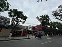 -粤西稻里(富力路店)