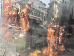 -黄连大头华烧鹅(萧地大马路店)