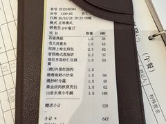 -同里湖大饭店-怡景轩中餐厅(同里古镇店)