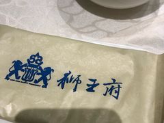 -狮王府淮扬菜(新街口友谊店)