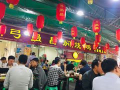 -弓虽昌焖烧鸡(大竹林店)