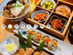 -浦·传统日式料理(3 5 1 1 店)