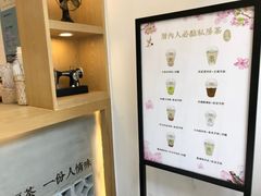 -厝内小眷村(东二环泰禾店)