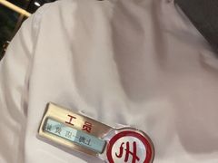 -海底捞火锅(吴中路店)