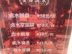 -鹅冠港式茶餐厅(来福士店)