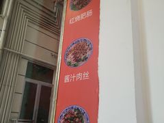 -进哥湖南津市牛肉粉店(下沙店)