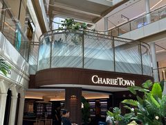 -CHARLIETOWN红茶公司(南京万象天地店)