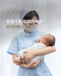 -安琪朵朵独栋花园月子中心