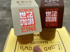 -世记咖啡(氹仔外卖店)