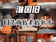 -淮国旧H22·中古店