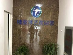-齐动力网球培训(六里桥威尼斯基地)