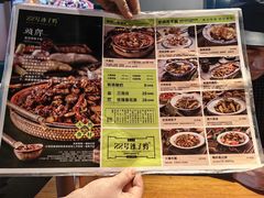 -柴窝堡22号辣子鸡·传承新疆菜