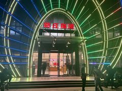 -郑庄脂渣海鲜楼(九水路店)