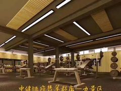 -中健健身(翡翠郡店)