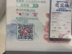 -迎宾楼(解放西街店)