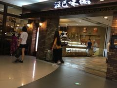 门面-汉巴味德(大悦城店)