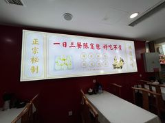 -陈寔包子王·卤煮小肠·京味小吃(龙潭店)