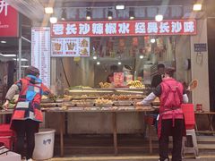 -魏记里脊肉炸炸炸(南门口店)