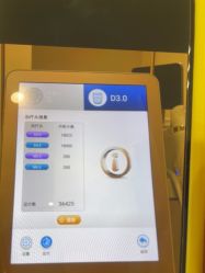-智美品质医美