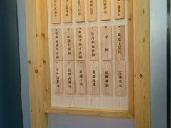 -厝内小眷村(天河南一路店)