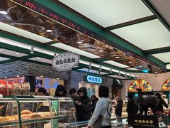 -老鼎丰(靖宇街总店)