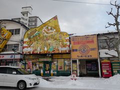 门面-幸运小丑汉堡(Bay Area本店)