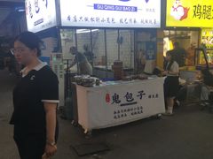 -财大小吃街·小吃侠