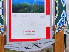 -花湖生态旅游区