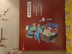 -吴满满油泼面(北方风味园店)