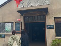 -前童古镇