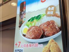 -德克士(广州南站店)