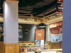 -申记串道(奉天街店)