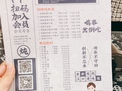 -牛炖牛·怪味牛骨头(大成路店)