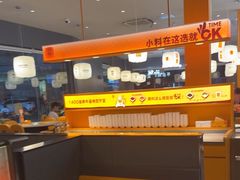 -潮发潮汕牛肉店(芳村店)