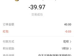 -白玉兰食品(汇联商厦店)