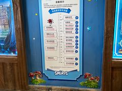 -蓝精灵乐园·世茂精灵之城主题乐园