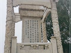 -卢沟桥