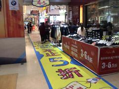 -万达广场(福州金融街店)