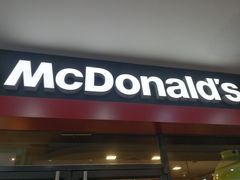 门面-麦当劳(西单明珠店)