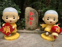 -深圳国际园林花卉博览园