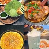 听我的！来相城龙湖一定要吃这家！！